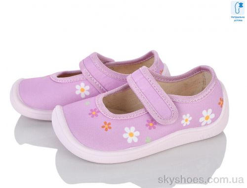 Капці WEESTEP 702-008 Капці WEESTEP 702-008