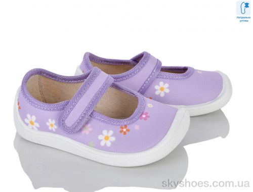 Капці WEESTEP 702-009 Капці WEESTEP 702-009