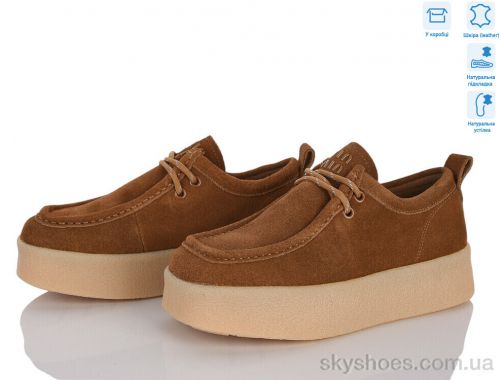 Туфлі HENGJI 7630-8 шкіра Туфлі HENGJI 7630-8 шкіра